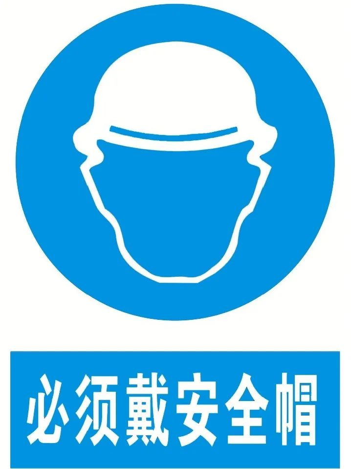 如果安全標(biāo)志會(huì)說(shuō)話(huà)