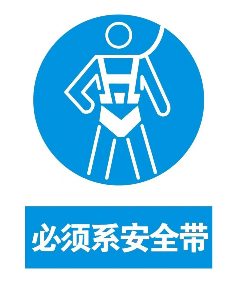 如果安全標(biāo)志會(huì)說(shuō)話(huà)